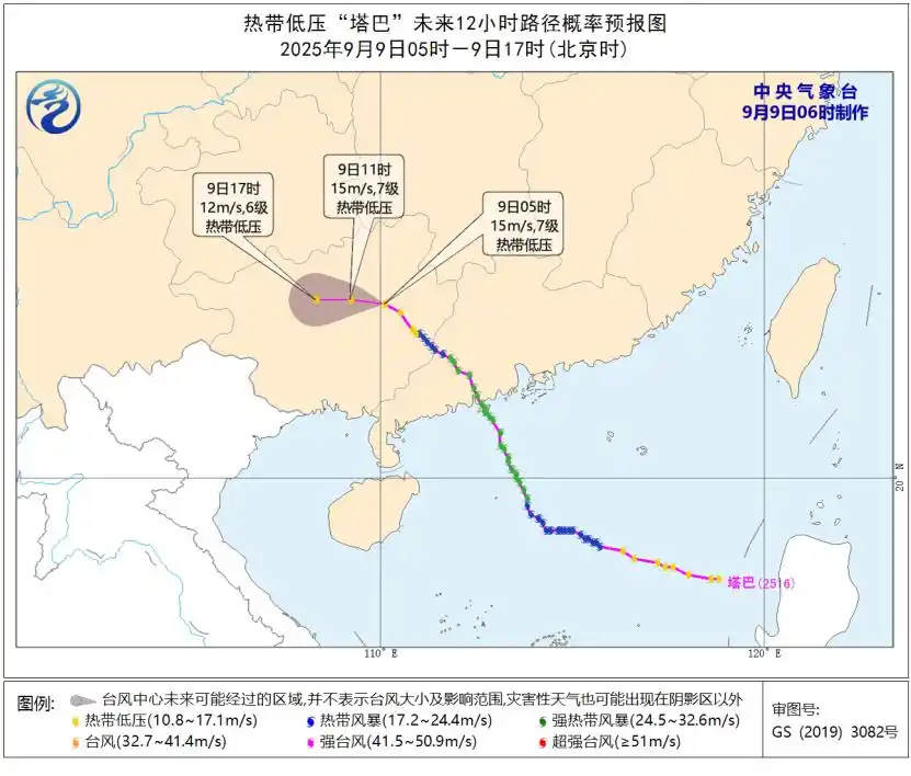 台风“塔巴”强度削弱，但风雨影响仍在，请合理安排物流妄想！