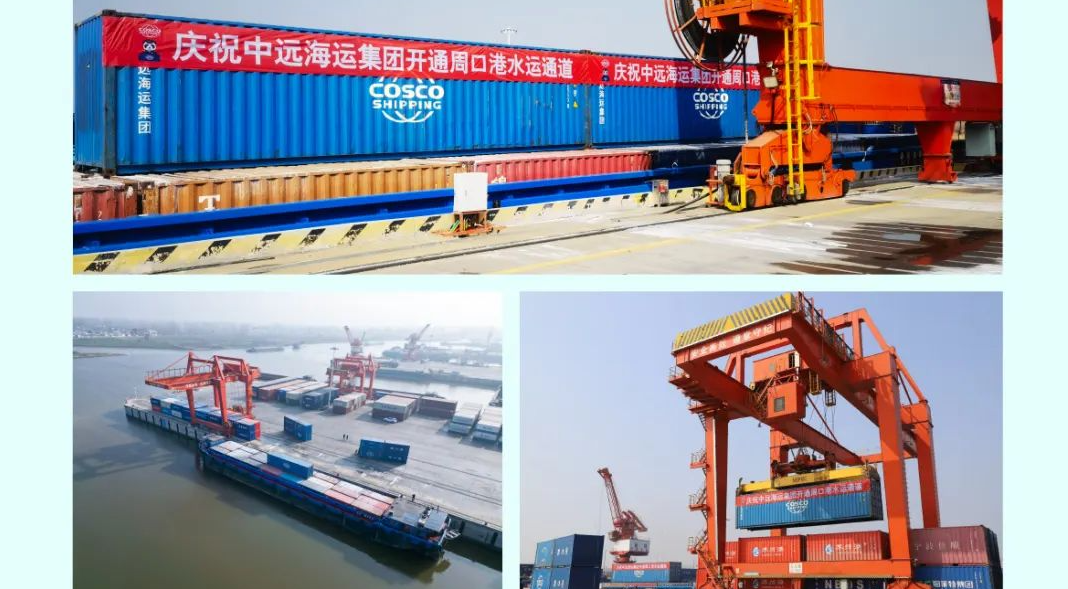 内贸水运新航线，周口港到南通港正式开通