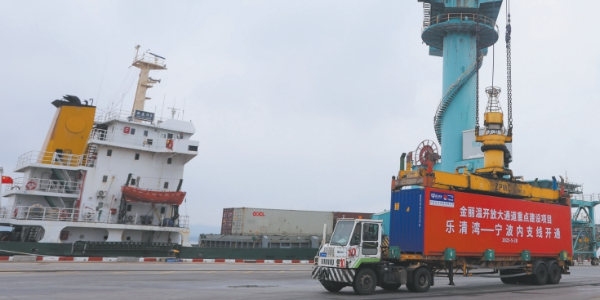 温州乐清湾港至宁波集装箱航线，温甬内支线正式开通