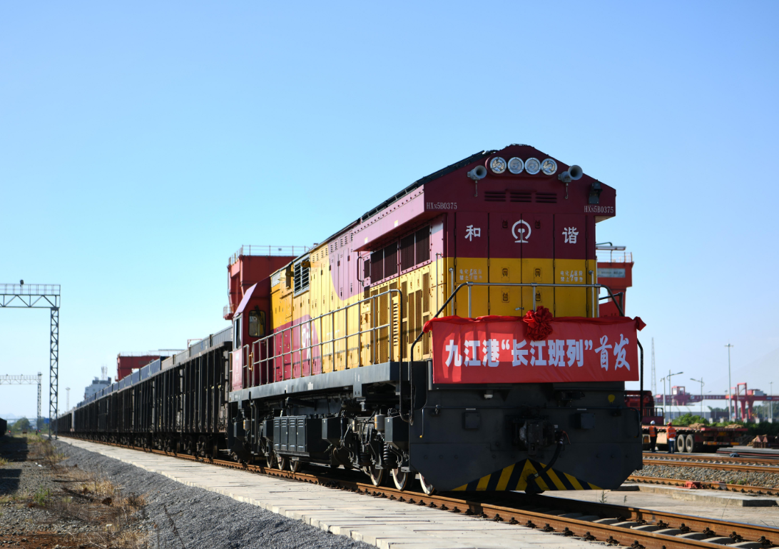 长江班列九江首发，实现长江中游三省全笼罩