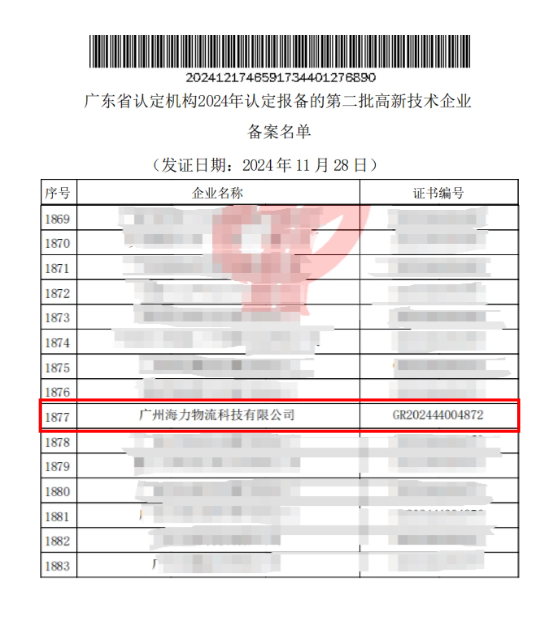 和记娱乐·H88(中国游)怡情博娱官网