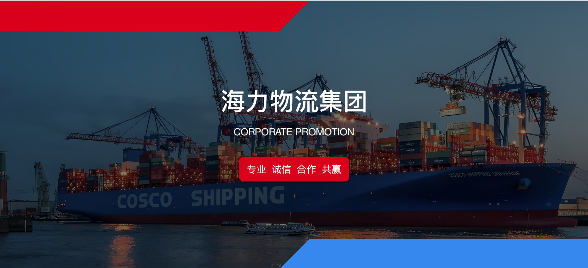 和记娱乐·H88(中国游)怡情博娱官网