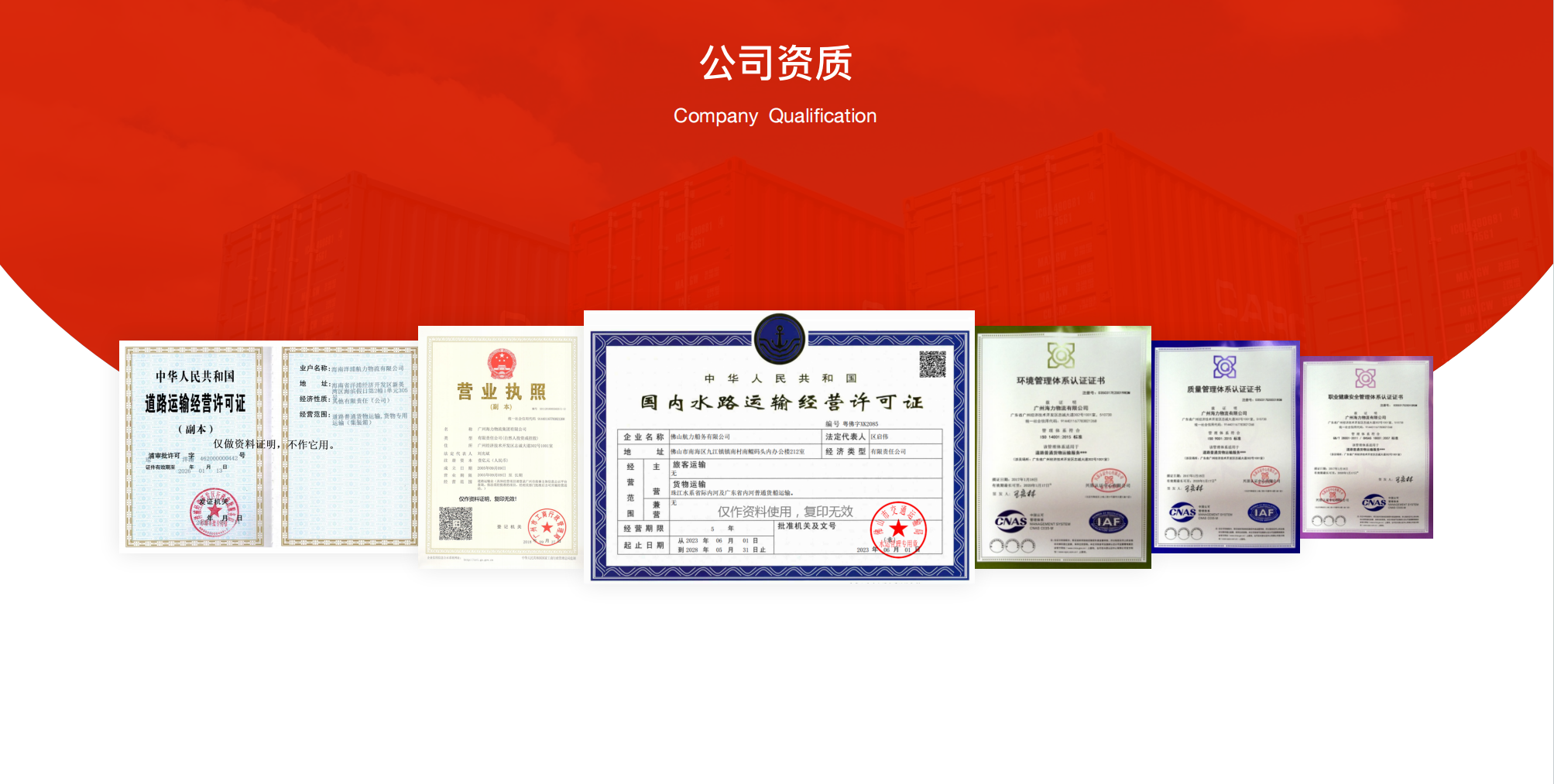 和记娱乐·H88(中国游)怡情博娱官网