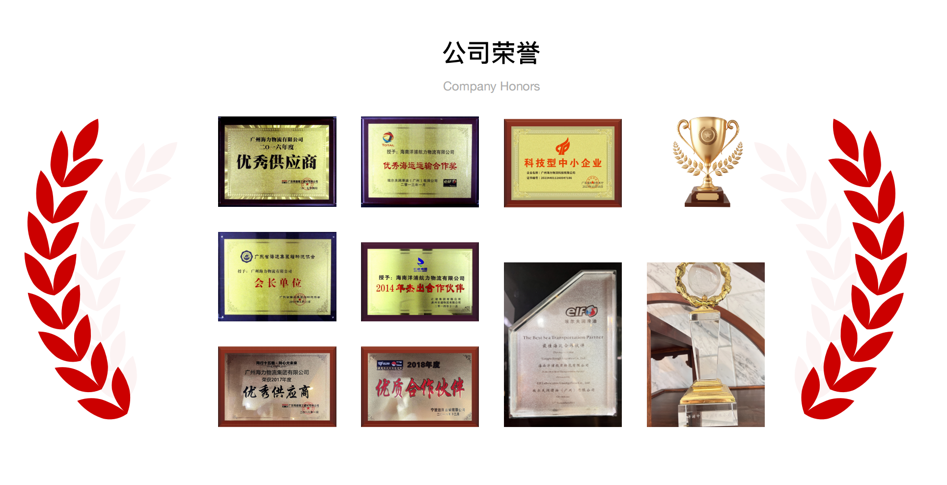 和记娱乐·H88(中国游)怡情博娱官网